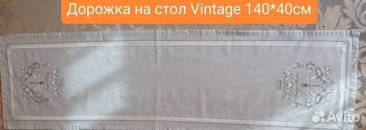 Скатерть с салфетками текстиль