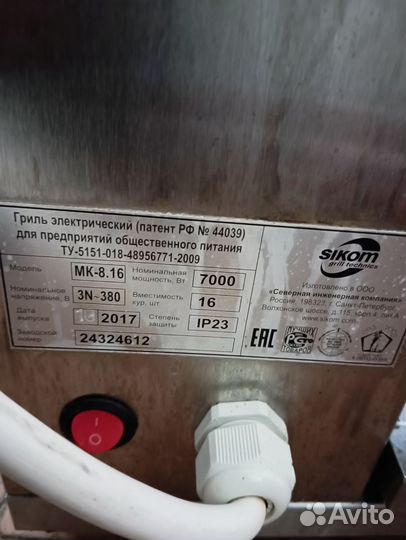 Печь для курицы гриль