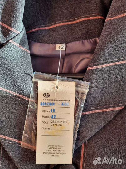 Брючный костюм женский