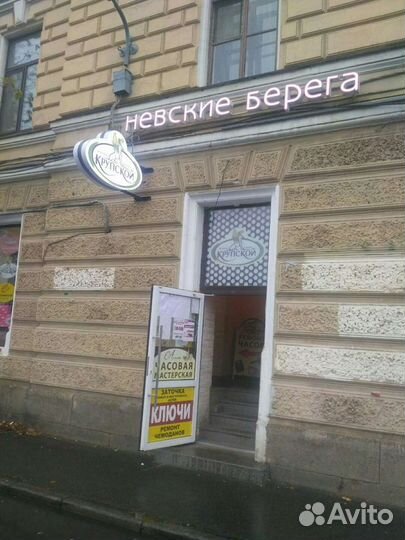 Ключи, Заточка,Домофоны