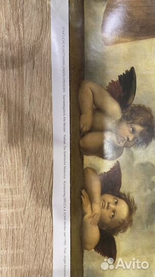 Картина Сикстинская мадонна Рафаэля