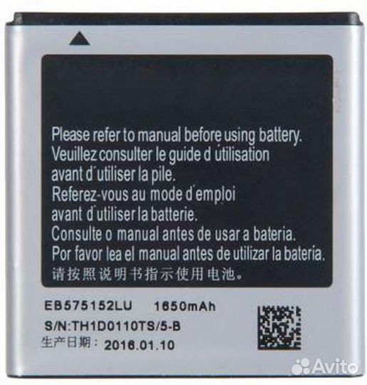 Аккумулятор для Samsung GT-i9000 Galaxy