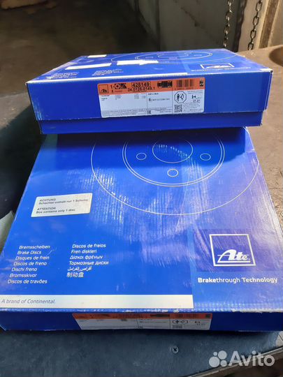 Диск тормозной audi q7, VW Touareg, Porsche Cayenn