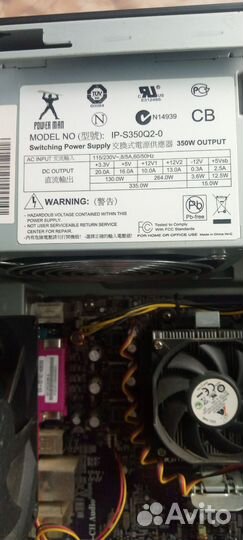 Системный блок