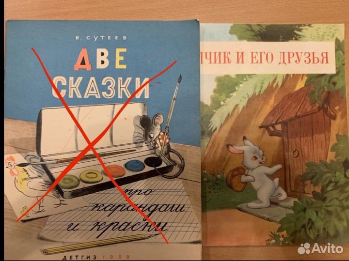 Детская советская литература