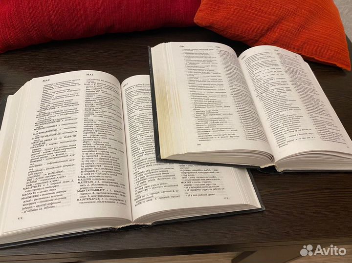 Экономические словари