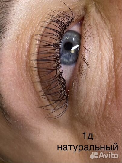 Наращивание ресниц / чмз