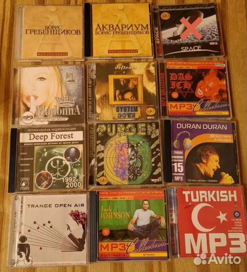 Музыкальные cd диски