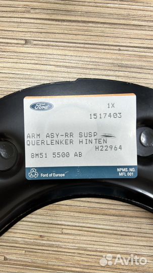 Рычаг задней подвески верхни Ford Focus 2