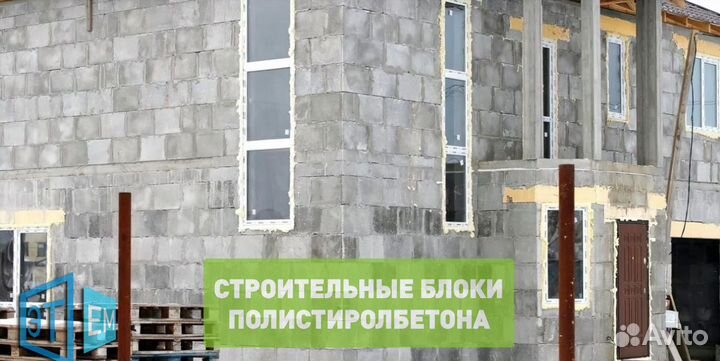 Cтроительные Блоки Полистиролбетона. Газоблок