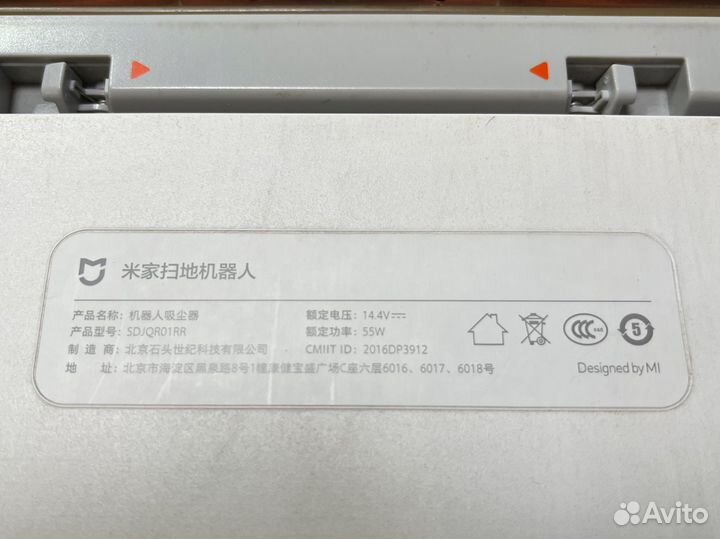 Xiaomi mi robot vacuum cleaner