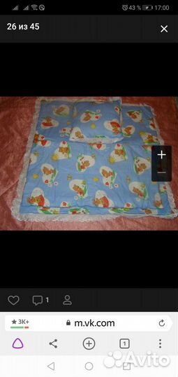 Набор в коляску