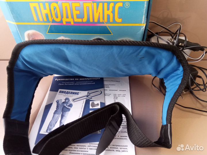 Вибро массажер