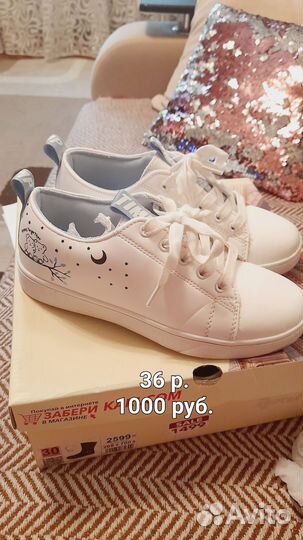 Ботинки детские