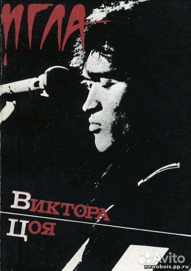 Кинопленка 16мм Игла