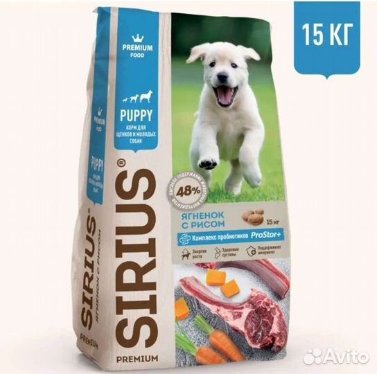 Корм для щенков крупных пород Sirius 15кг