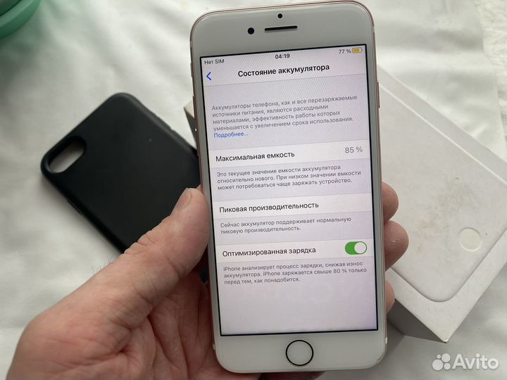 iPhone 7, 128 ГБ