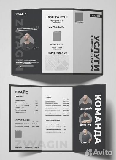 Макет визитки, сертификата, листовки и т.д