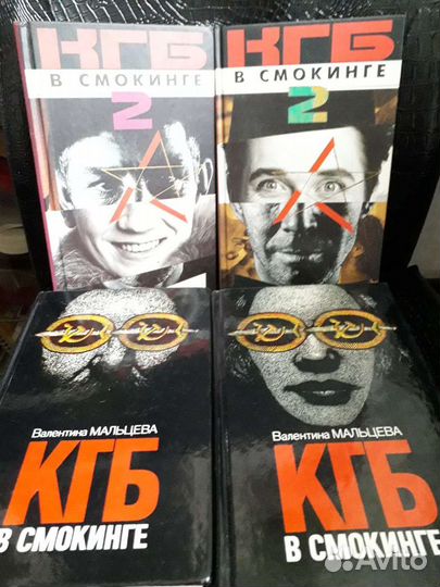 Кгб в смокинге