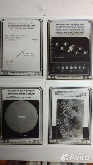 Учебное пособие 1937 г. Фото