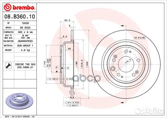 Диск тормозной Standard зад 08B36010 Brembo