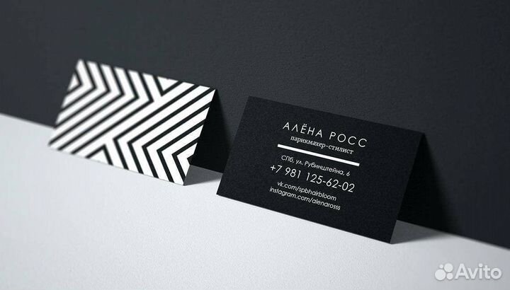 Печать листовок, визиток, бирок, плакатов буклетов