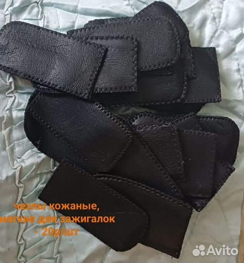 Набор зажигалок