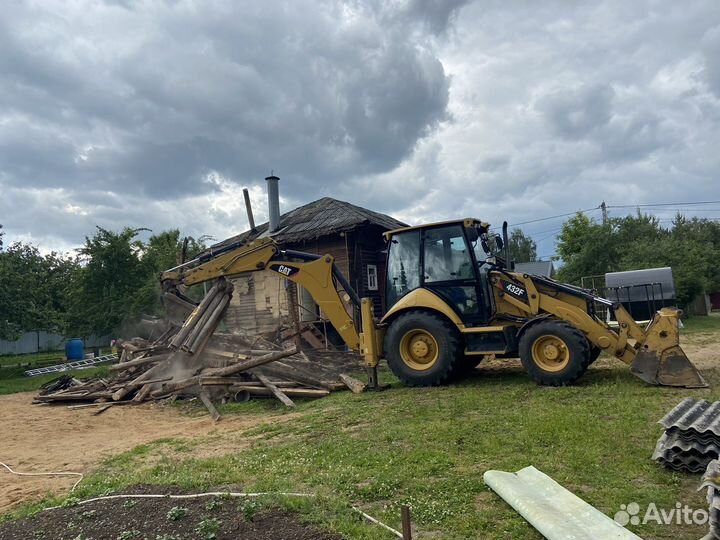 Экскаватор погрузчик