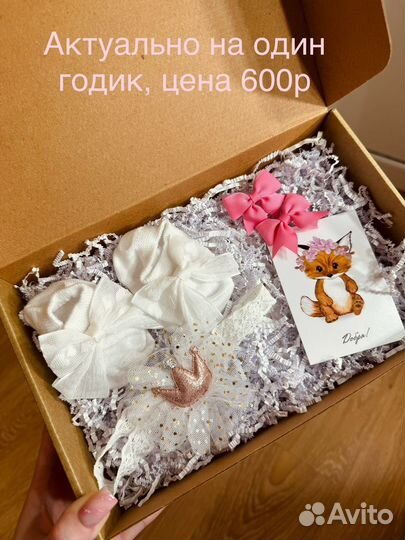 Подарочные наборы