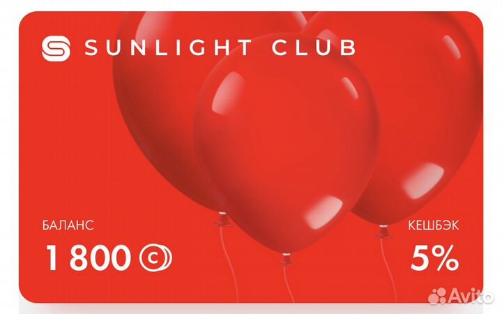 Бонусы sunlight