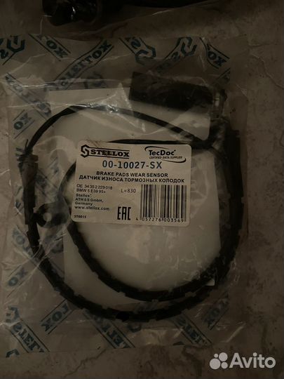 Датчик коленвала м50,52 v2.0-2.8 bremi