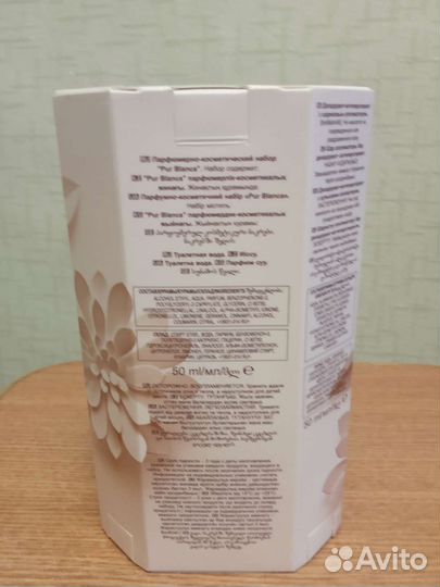 Туалетная вода женская и дезодорант