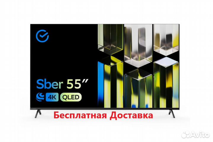 Телевизор Sber SDX-55UQ5230T 55