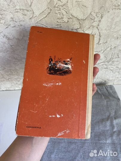 Марк Твен. Приключения Тома Сойера 1972 редкая