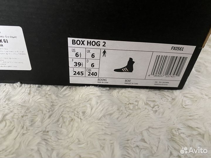 Боксерки adidas box hog 2 38-39 размер новые