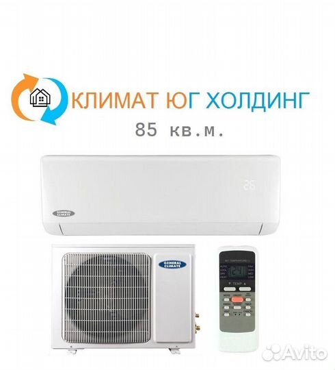 Кондиционер