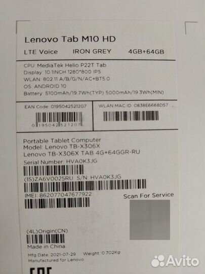 Планшет lenovo Tab M10 HD