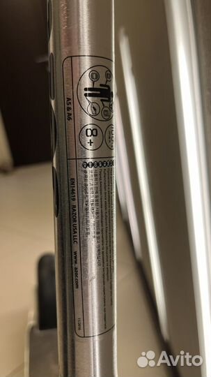 Самокат городской на надувных колесах