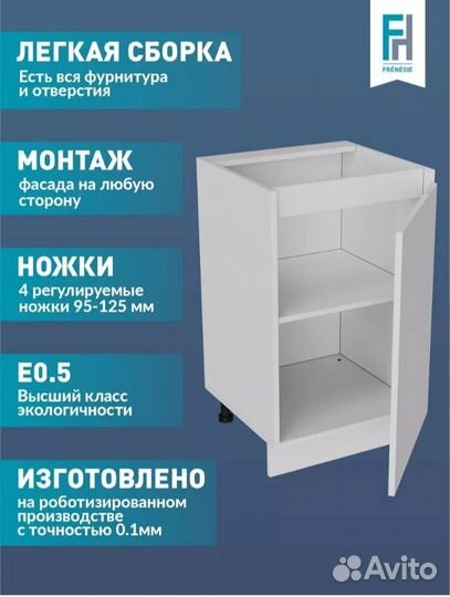 Кухонные модули напольные со столешней новые 2 шт