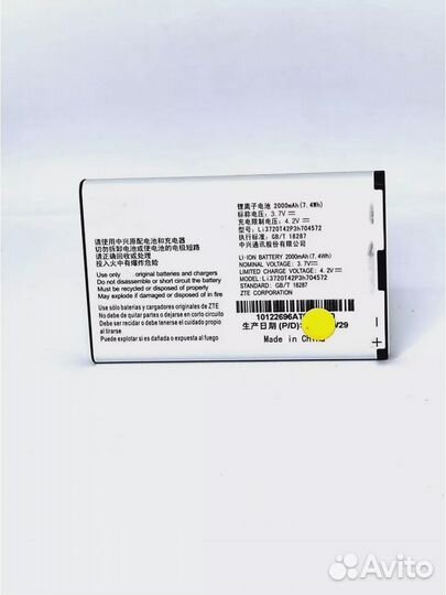 ZTE MF90,MF90M,MF90,MF91 LI3723T42P3H70457.к266