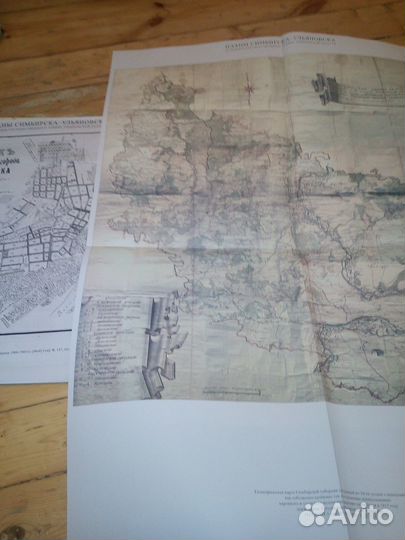 Книга для коллекции