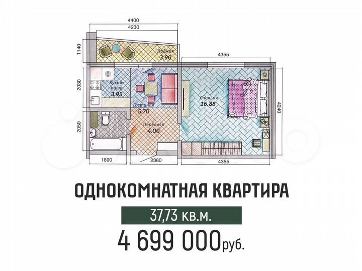 1-к. квартира, 37,9 м², 7/9 эт.