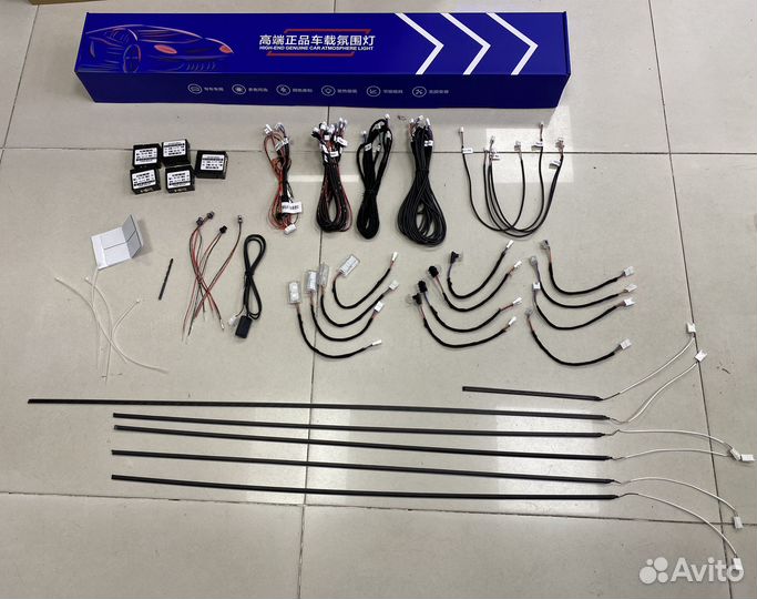 Подсветка салона универсальная / 18 источников