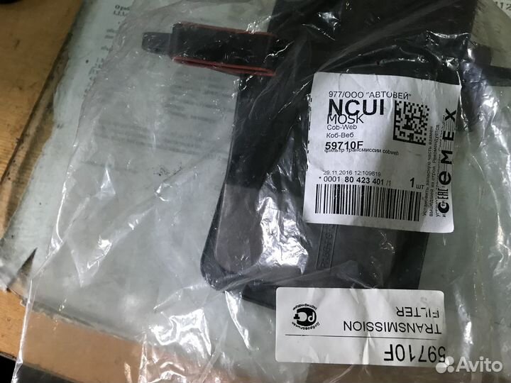 Фильтр АКПП Шевроле каптива