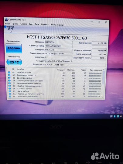 Acer i3 4005u подсветка клавиатуры, отпечаток паль