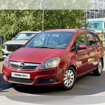 Opel Zafira 1.8 MT, 2006, 272 000 км, с пробегом, цена 565 000 руб.