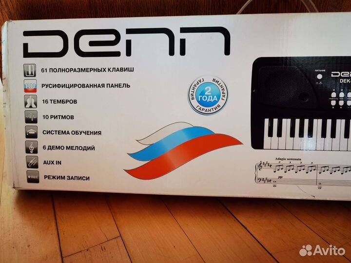 Синтезатор denn mini