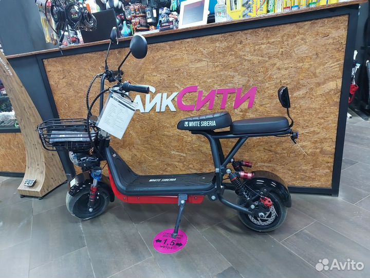 Электросамокат White Siberia Mini R 1200W