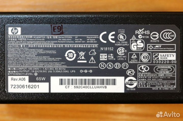 Блок питания для ноутбука HP Envy