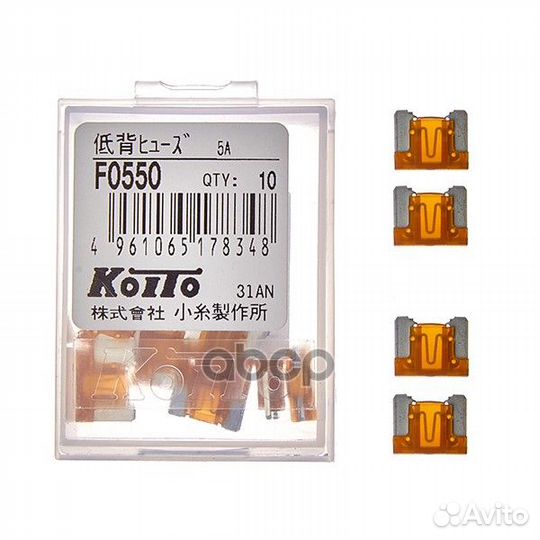 Предохранитель плоский Micro 5А светло-коричнев